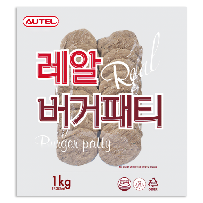 오뗄 레알 버거패티 1kg 무료 아이스포장 프리미엄 햄버거 고기