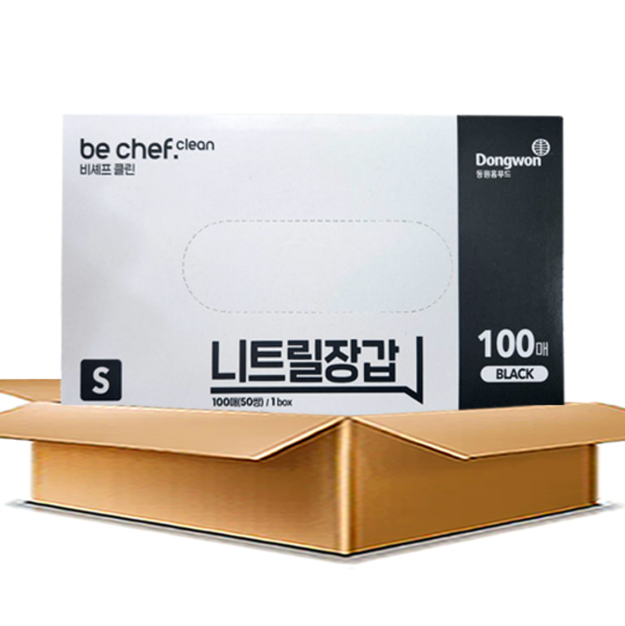 동원 비셰프 클린 니트릴장갑 블랙 S (100매 x 10개) 식품용 위생장갑 검정