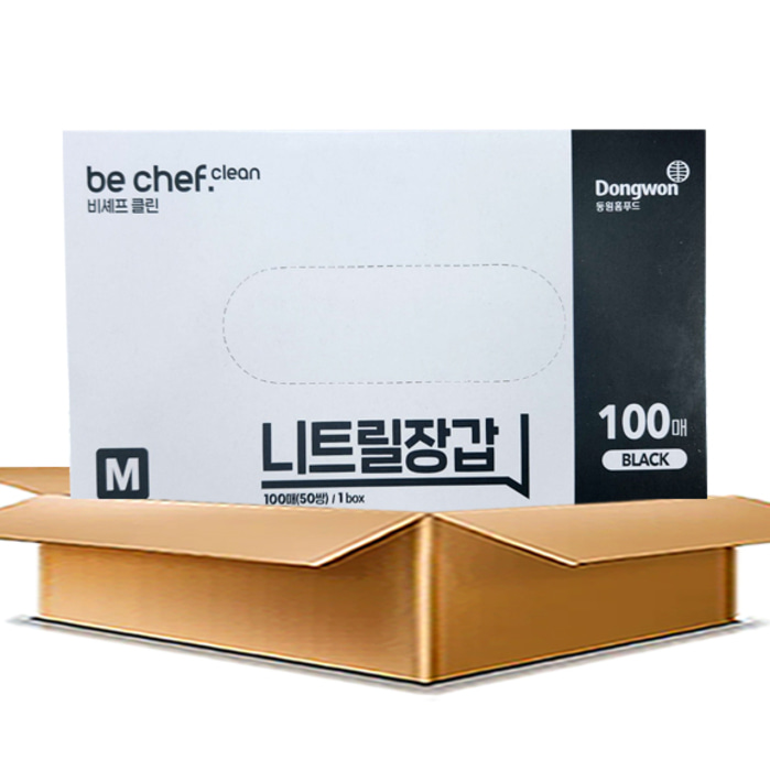 동원 비셰프 클린 니트릴장갑 블랙 M (100매 x 10개) 식품용 위생장갑 검정